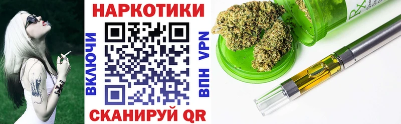 Наркошоп Звенигород A-PVP Меф мяу мяу ГАШ NBOMe Cocaine Марихуана
