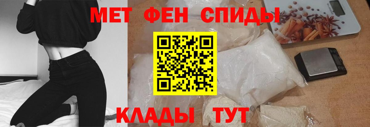 Amphetamine Premium Звенигород