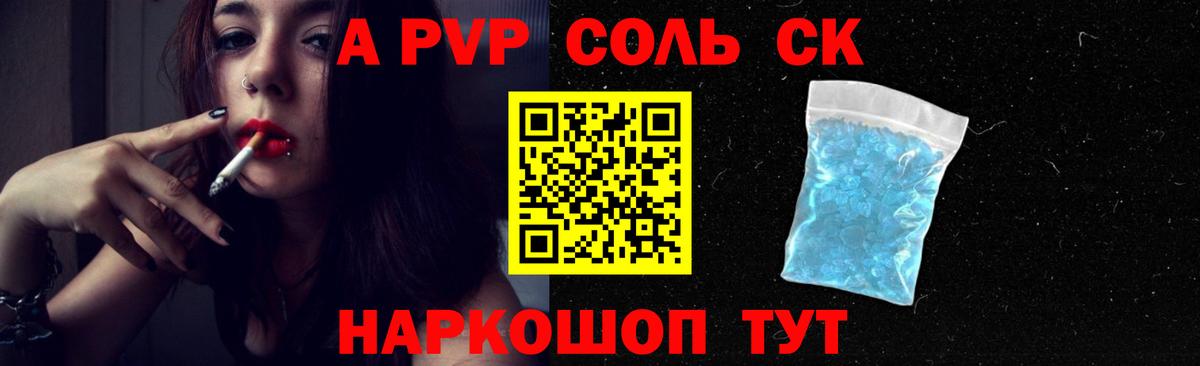 Звенигород  МЕТАДОН  Вход с VPN  МАРИХУАНА  Меф МЯУ МЯУ кристаллы 