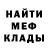 Экстази DUBAI Bloody Munchkin