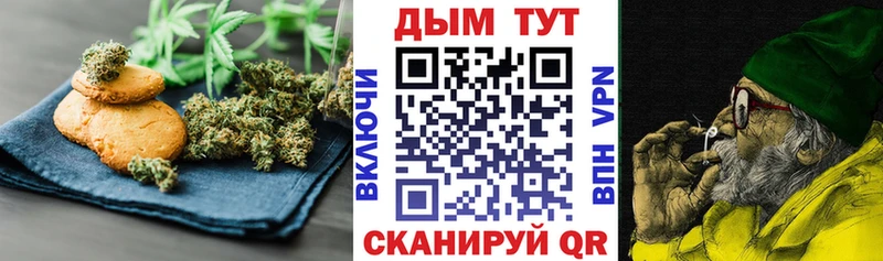 Canna-Cookies марихуана  Звенигород 