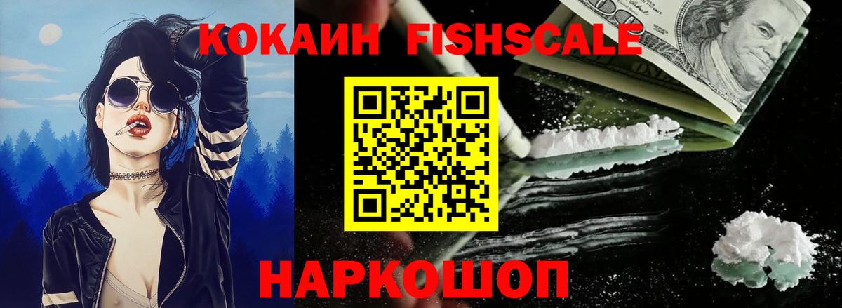 Звенигород  Кокаин  Вход с VPN  Cocaine Перу 