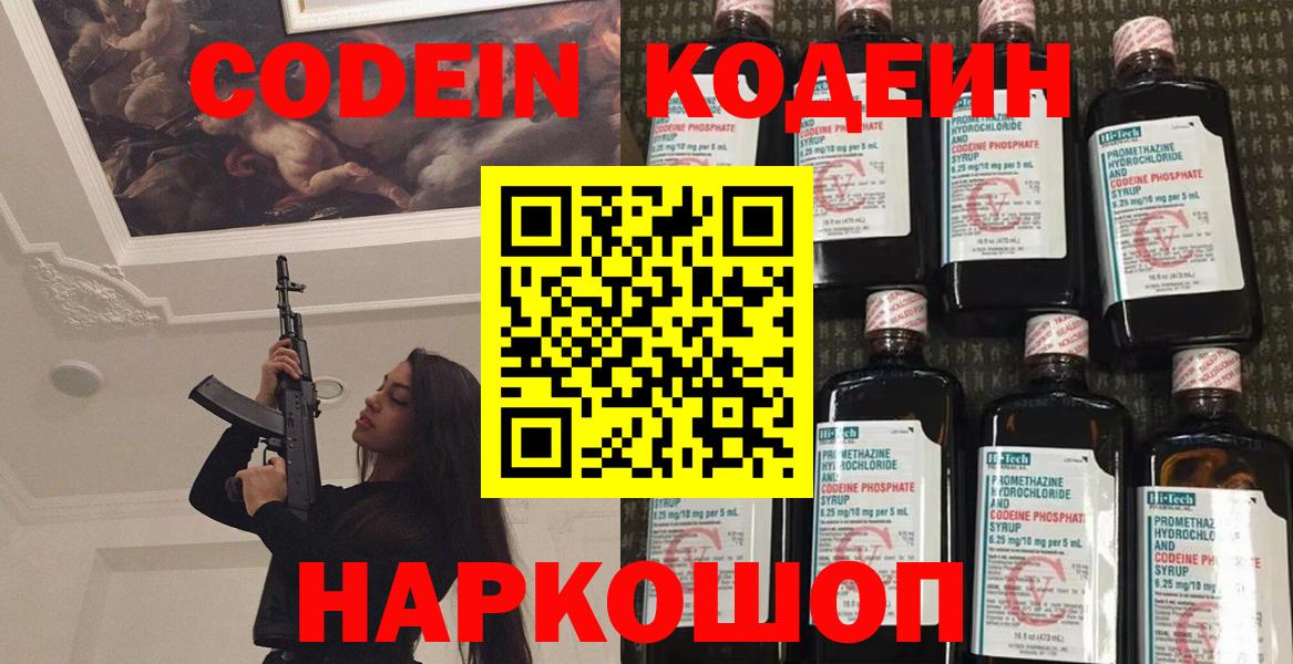 Alpha-PVP  Вход с VPN  MDMA  25-NBOMe  МАРИХУАНА  Меф  Звенигород  Гарик 