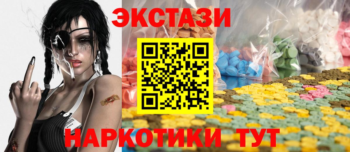  Кокаин Звенигород