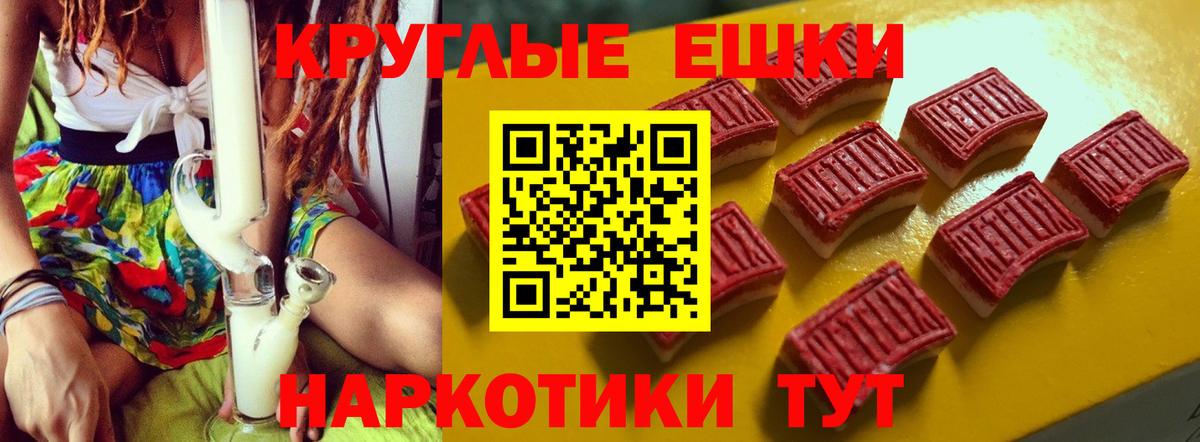 Экстази  Экстази Cube  ЭКСТАЗИ mix  Вход с VPN  Звенигород 