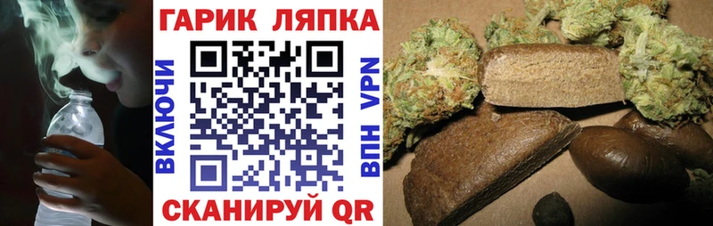 купить МЕГА ссылка Гашиш VHQ Звенигород