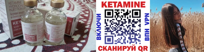 КЕТАМИН ketamine  Звенигород 