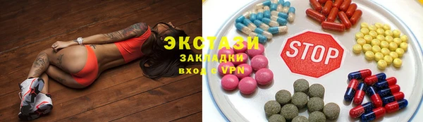 скорость mdpv Ельня
