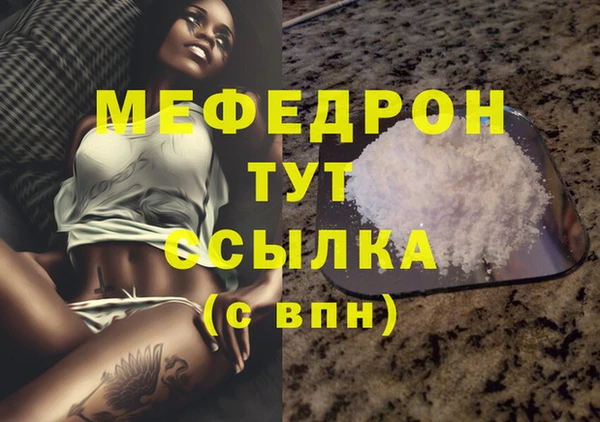 PSILOCYBIN Елизово