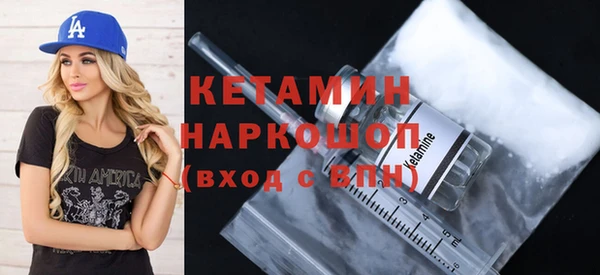 бутират Пролетарск