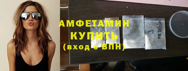 скорость mdpv Ельня