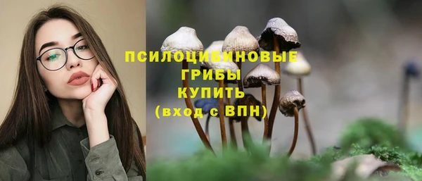 альфа пвп VHQ Тихвин