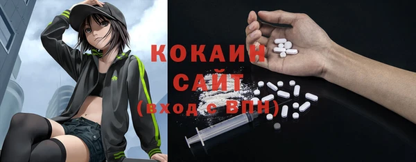 скорость mdpv Ельня