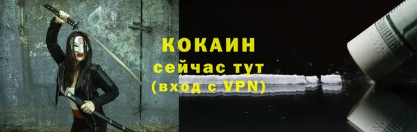 мескалин Тобольск