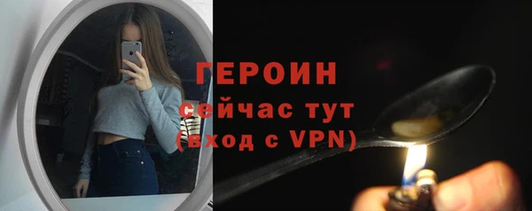 трава Иннополис
