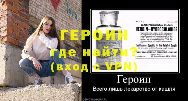мескалин Тобольск