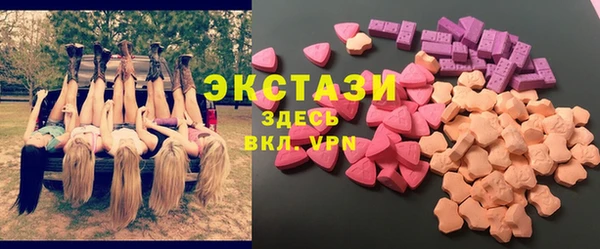 PSILOCYBIN Елизово