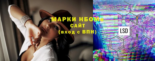 PSILOCYBIN Елизово