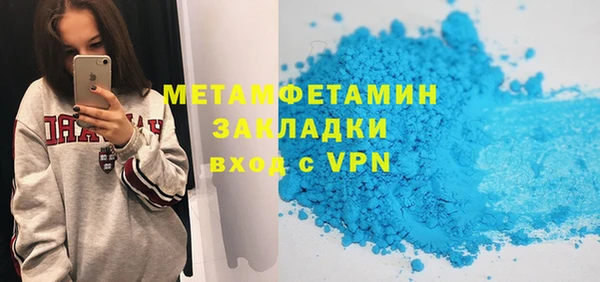 альфа пвп VHQ Тихвин