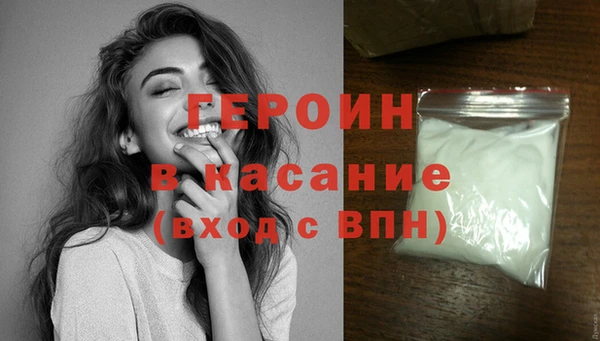 скорость mdpv Ельня