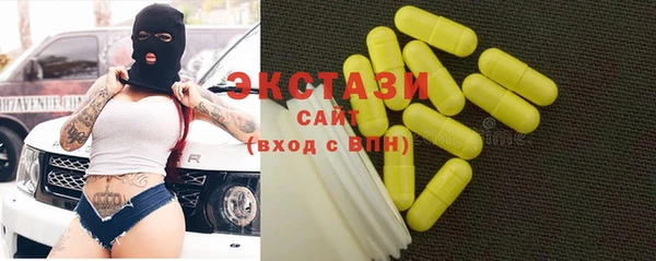 экстази Приозерск