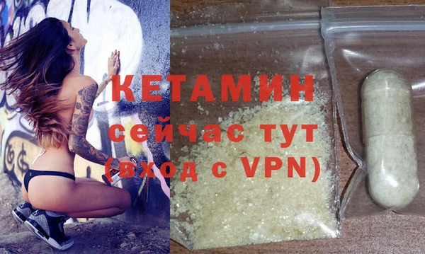 соль ск Тихорецк