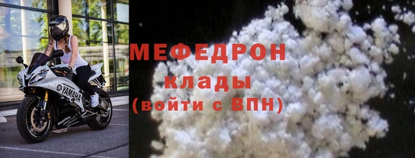 соль ск Тихорецк