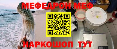 мдма Гагарин
