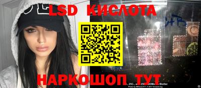 прущий лед Ставрополь