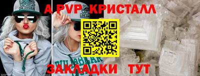 эйфоретик Гатчина