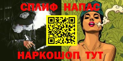 кокаин Азнакаево