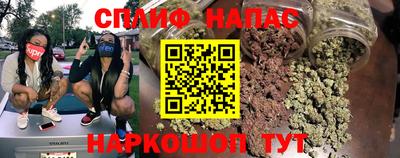 гидра Старая Купавна