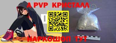 гашик Гай
