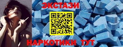 эйфоретик Гатчина