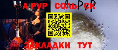 гашик Гай