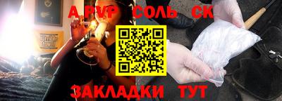 гашик Гай