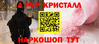 эйфоретик Гатчина