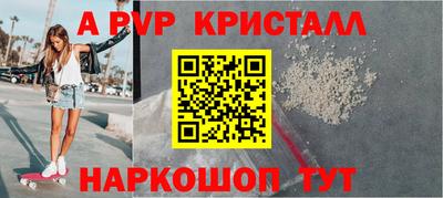 эйфоретик Гатчина