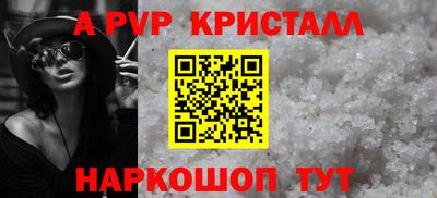 гашик Гай