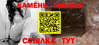 гашик Гай