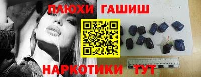 эйфоретик Гатчина