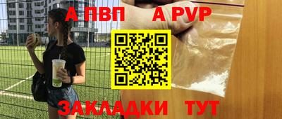 гашик Гай