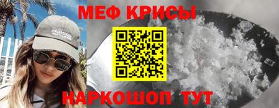 мдма Гагарин