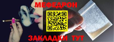 мдма Гагарин