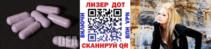 Лсд 25 экстази кислота  Звенигород 