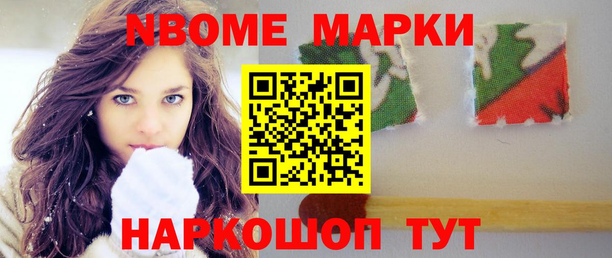 LSD-25 экстази ecstasy Звенигород