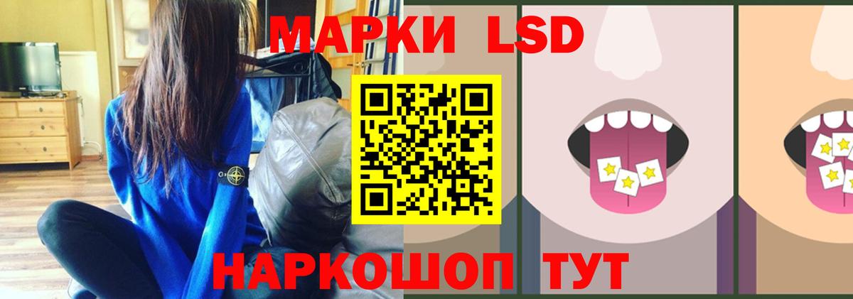LSD-25 экстази кислота  ЛСД экстази ecstasy  Вход с VPN  Звенигород 