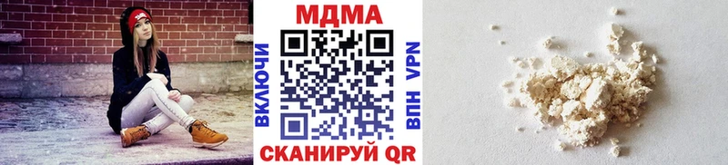 МДМА crystal  купить наркотик  Звенигород 
