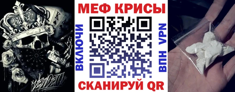 kraken зеркало  Звенигород  Меф кристаллы 