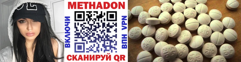 Метадон мёд  Звенигород 